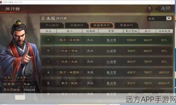 三国志手游深度攻略,揭秘战功计算机制,助你实力飙升!