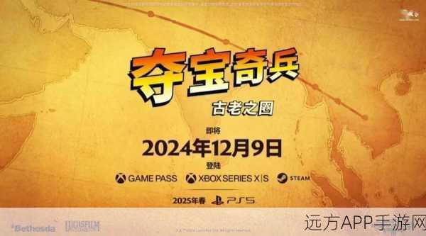 手游新挑战,夺宝奇兵古老之圈光镜谜题深度攻略
