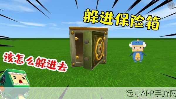 迷你世界探秘,深入剖析三大未解之谜背后的秘密