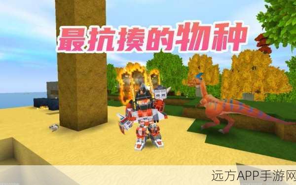 迷你世界探秘,深入剖析三大未解之谜背后的秘密