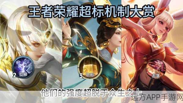 王者荣耀抽奖系统全揭秘,透明度、机制与公平性深度剖析
