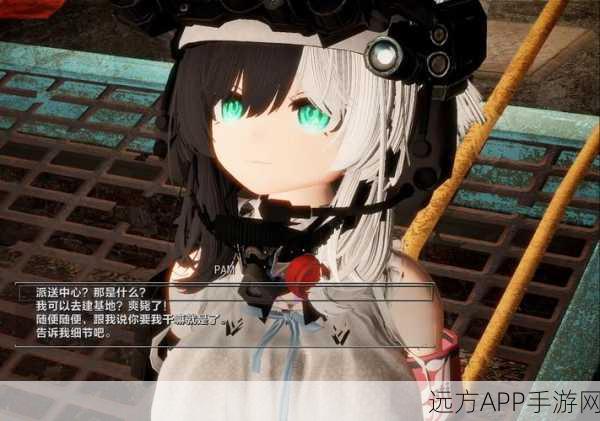 辐射4角色定制秘籍,轻松调整眼睛颜色,打造独一无二的你!