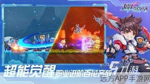 漂移乱斗测试版震撼来袭,横版格斗动作竞技新体验