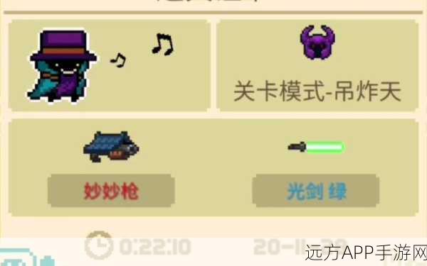 妙妙枪闪耀元气骑士,威力与趣味并蓄的传奇武器深度解析