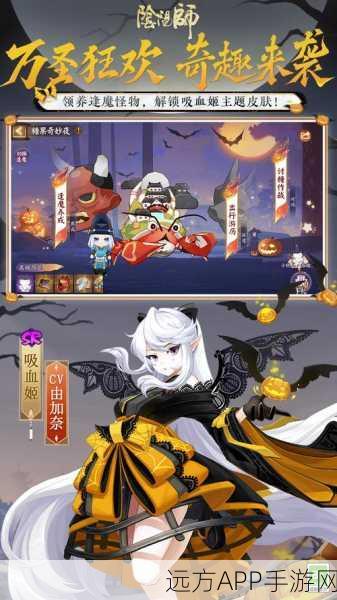 阴阳师信物大赛,解锁神秘力量的钥匙,赢取豪华游戏礼包!