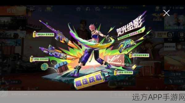 绿洲启元解锁秘籍,和平精英玩家必知的等级门槛与玩法详解