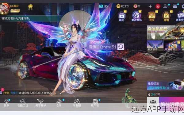 王牌竞速B服下载_多人在线竞速手游