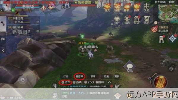 完美世界手游深度攻略,揭秘隐藏任务,金大叔比武全胜秘籍