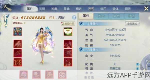 青云志在巅峰,诛仙手游青云门派竞技全攻略与赛事详解