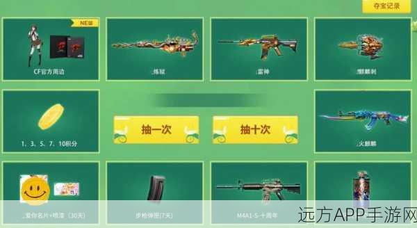 穿越火线枪战王者，揭秘火麒麟礼包钻石消耗，助你战场称霸！