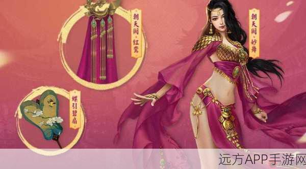 剑侠世界2手游，揭秘隐藏任务全攻略，探索未知奇遇！