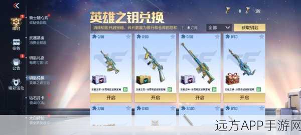 穿越火线枪战王者，揭秘火麒麟礼包钻石消耗，助你战场称霸！