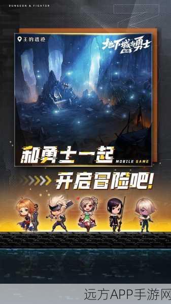 DNF全新副本发电厂震撼上线,探险荣耀等你来夺!