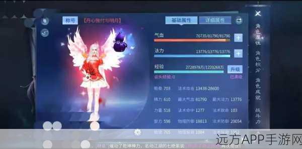 手游资讯,新倩女幽魂玩家喜提游戏宝宝,甜蜜惊喜引爆社区!