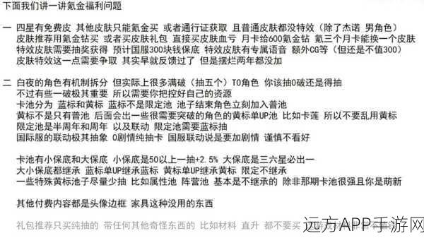 白夜极光2025热门预选光灵搭配秘籍,顶尖角色解析与新版趋势前瞻
