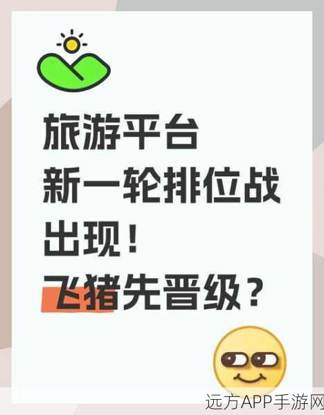 飞猪翱翔,魔法世界任我行,创造与魔法飞猪获取及养成深度指南