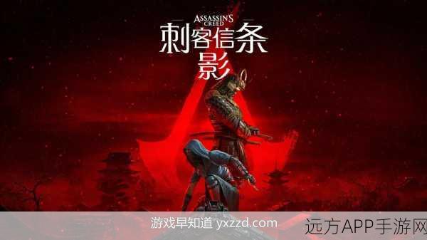 刺客信条,影爆料,全新自定义房屋建造系统即将上线!