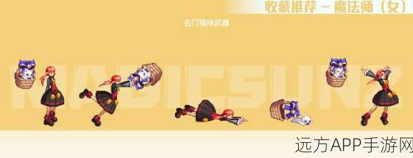 DNF名门猫咪武器装扮,解锁萌力十足的战斗新风尚