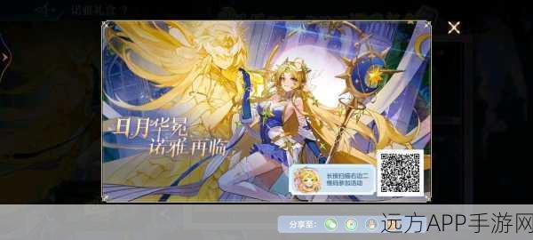 奥奇传说手游,全攻略揭秘!解锁如梦幻月诺雅全关卡,奇幻之旅一触即发