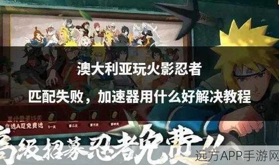 火影忍者手游新挑战,女忍者耐力大赛,秘境探险全攻略