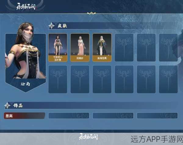 武林外传手游概率大揭秘，解锁稀有装备，你的欧皇之路在此启程！