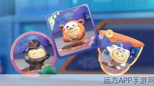 蛋仔派对玩具历险季，全新皮肤大曝光，探险之旅即刻启程！