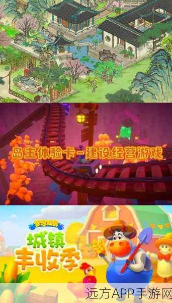 精灵岛建设大冒险，收集精灵，打造梦幻岛屿的模拟经营之旅