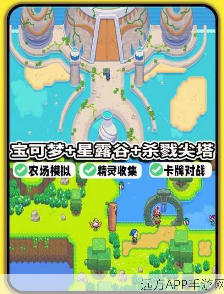 精灵岛建设大冒险，收集精灵，打造梦幻岛屿的模拟经营之旅