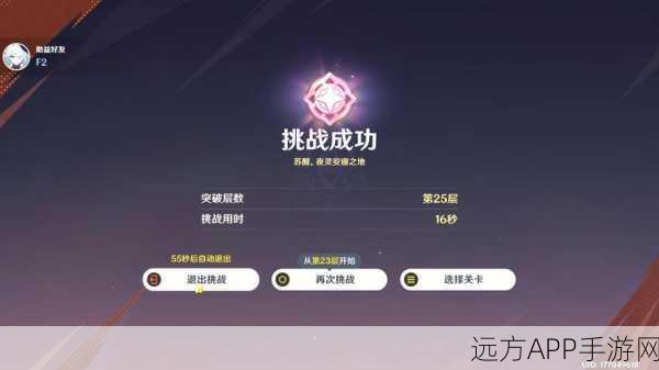 原神柴火成就速通秘籍,掌握技巧,轻松点燃胜利之火