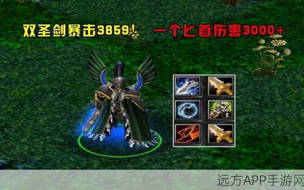 DOTA1经典再现，大娜迦六神装主宰战场，细节解析与战术探讨