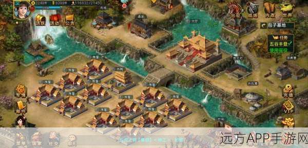 帝王三国2，极速升级攻略大揭秘