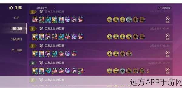 霍金斯称霸风云岛,深度解析吃鸡必胜技巧