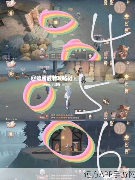 哈利波特魔法觉醒，全攻略揭秘，拼图寻宝线索一网打尽