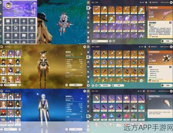 原神稻妻纪念品兑换商店解锁全攻略，珍稀道具等你拿！