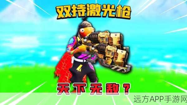 堡垒之夜，射击建造双料冠军，开启游戏新纪元