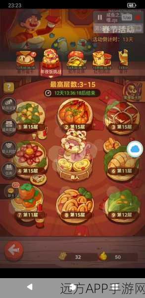 咸鱼之王109-8关卡攻略,解锁通关秘籍,称霸鱼塘不是梦!