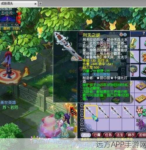 梦幻西游,80级无级别武器震撼登场,顶级玩家竞相追逐!