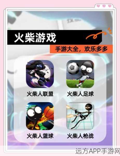 火柴人收割者单机版，燃爆指尖的动作跑酷冒险之旅