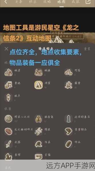 手游攻略大揭秘，龙之信条2布连执着之战必胜策略