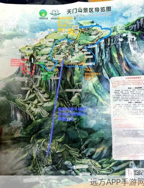 烟雨江湖探险指南,揭秘天山神秘之旅及详尽路线