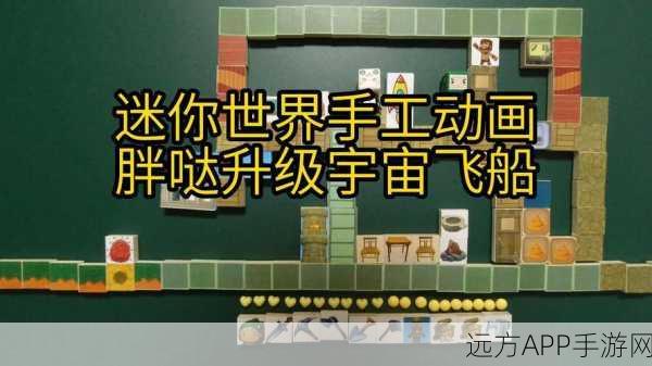 手工星球,揭秘这款风靡全球手游的国籍与独特魅力