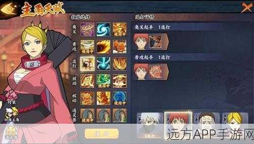 火影忍者OL新忍者千代登场,全面解析获取攻略与实战技巧