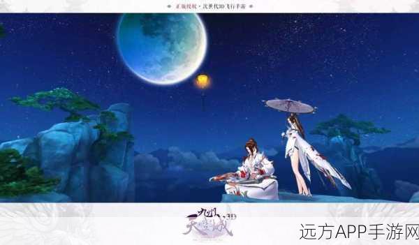 九州天空城3D修炼系统大揭秘,全新玩法与热门更新全览,助你称霸天空之城!