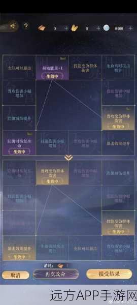 魔域手游攻略，解锁家庭仓库的详细步骤与技巧