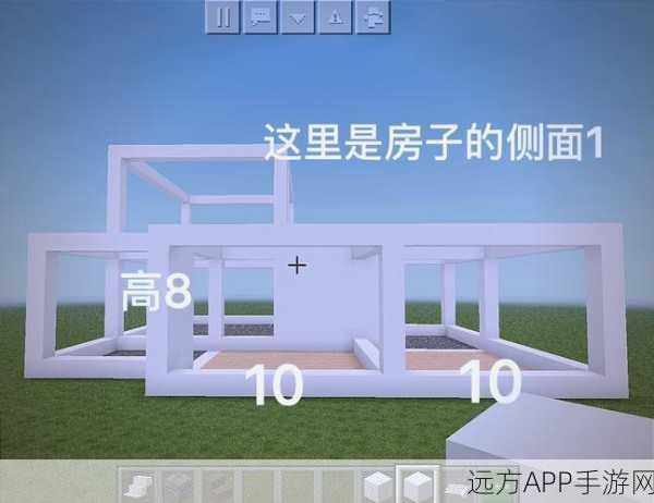 我的世界指令建房大赛，揭秘高效建造技巧