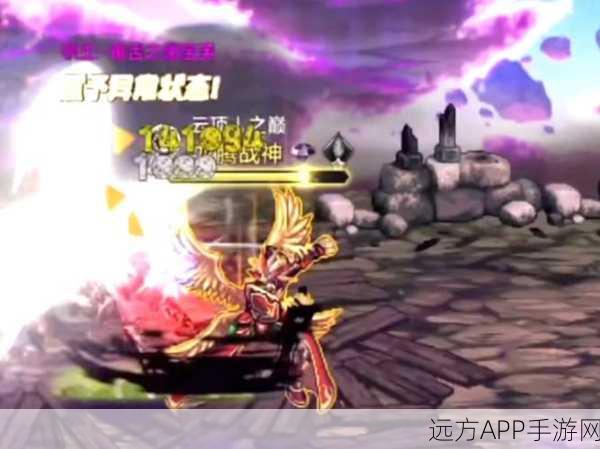 地下城与勇士，天价帝王典籍背后的秘密与竞技风云