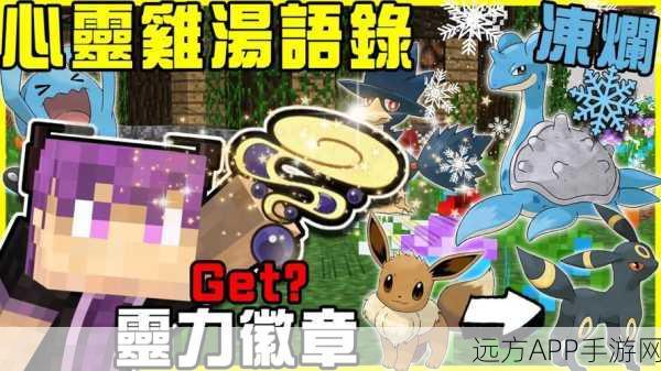 迪哥解说我的世界多人第六季,探险、合作开启全新冒险篇章,揭秘精彩赛事细节
