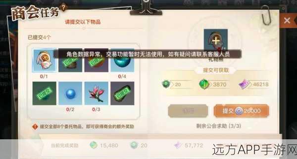 天谕手游云币速刷攻略，全面解锁高效获取途径