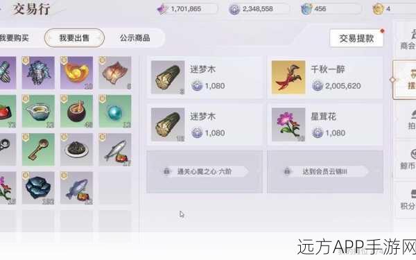 天谕手游云币速刷攻略,全面解锁高效获取途径