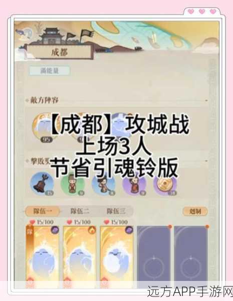 剑侠情缘手游，攻城战奖励全揭秘，丰厚奖品等你拿！